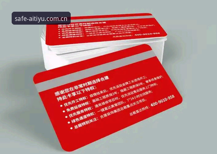 爱体育平台安全访问完整指南：最新直达通道+下载使用全攻略