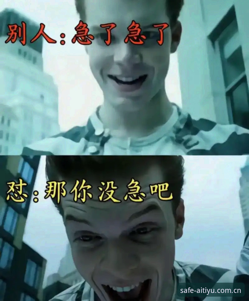 爱体育最新版下载 vs 旧版本：v3.0.5升级究竟改变了什么？