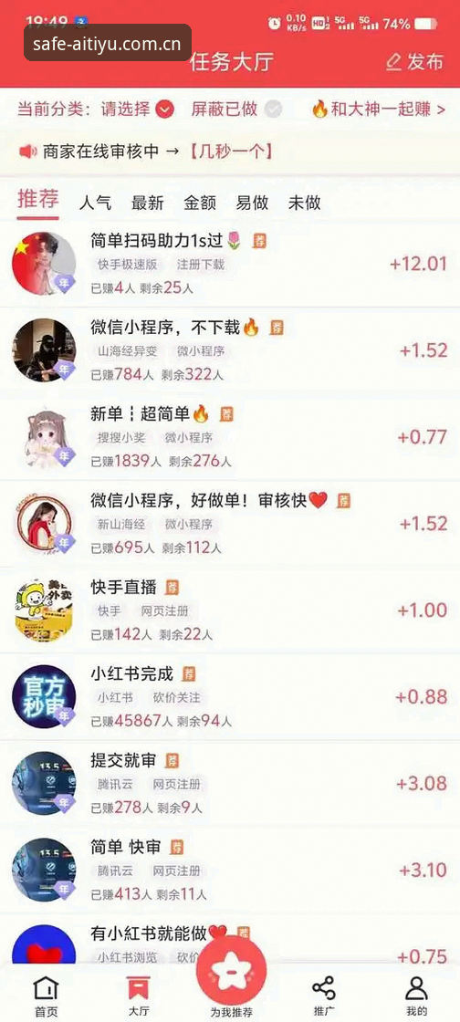 资深用户分享爱体育APP怎么找手机版：从下载到使用的完整心得
