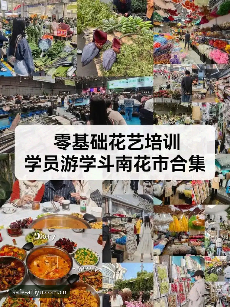 爱体育使用教程 爱体育平台最新动态:v3.2.0版本使用教程全解析,零基础也能快速上手