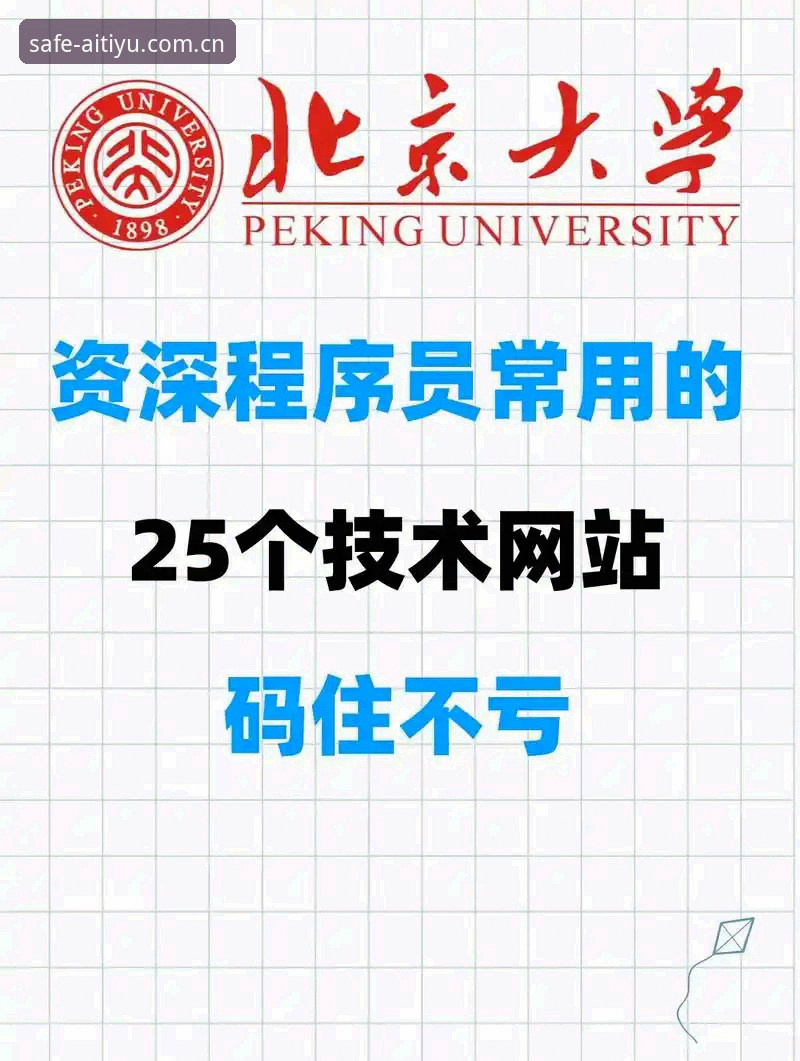 资深用户分享爱体育官网认证安卓版下载体验，3步搞定安全安装